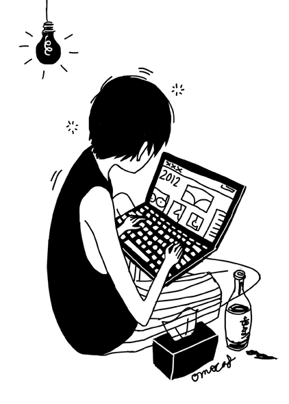 File:OMOCAT OLDBLOG 24.gif