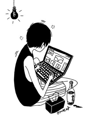 OMOCAT OLDBLOG 24.gif