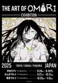 "Art of Omori" exhibition promo [jul 22 2025]