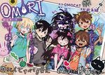 manga promo art [jun 24 2024]