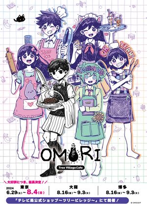 Omori main 240524 02.jpg