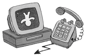 Dial-up (damaged).png