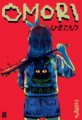 OMORI POSTER 2.png
